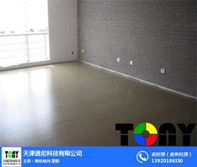 通尼科技 專業(yè)在線咨詢，解析天津固化地坪及材料銷售